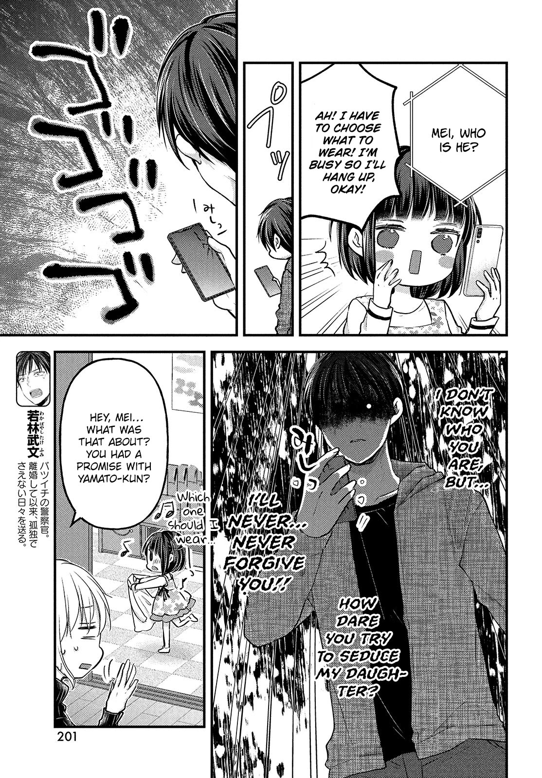 Uchi Wa Wakarete Kurashiteiru - Chapter 10: Confession