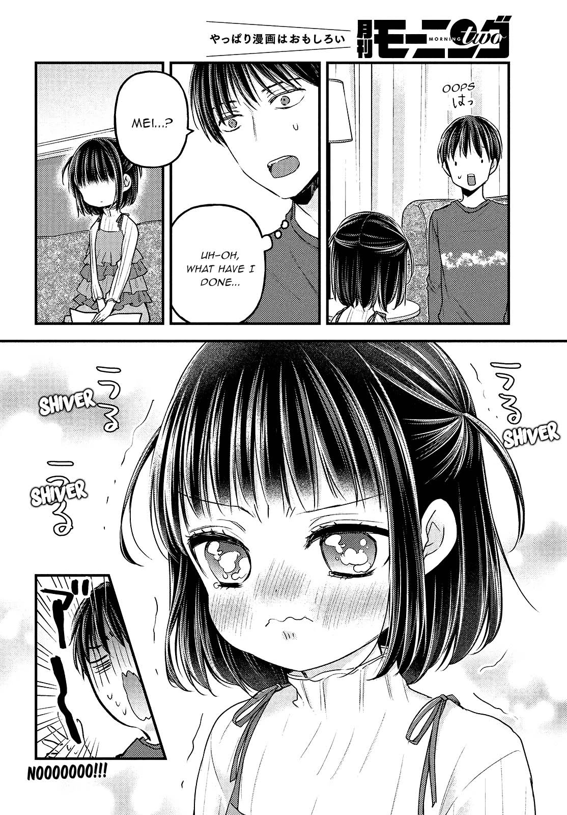 Uchi Wa Wakarete Kurashiteiru - Chapter 6: I Hate Daddy