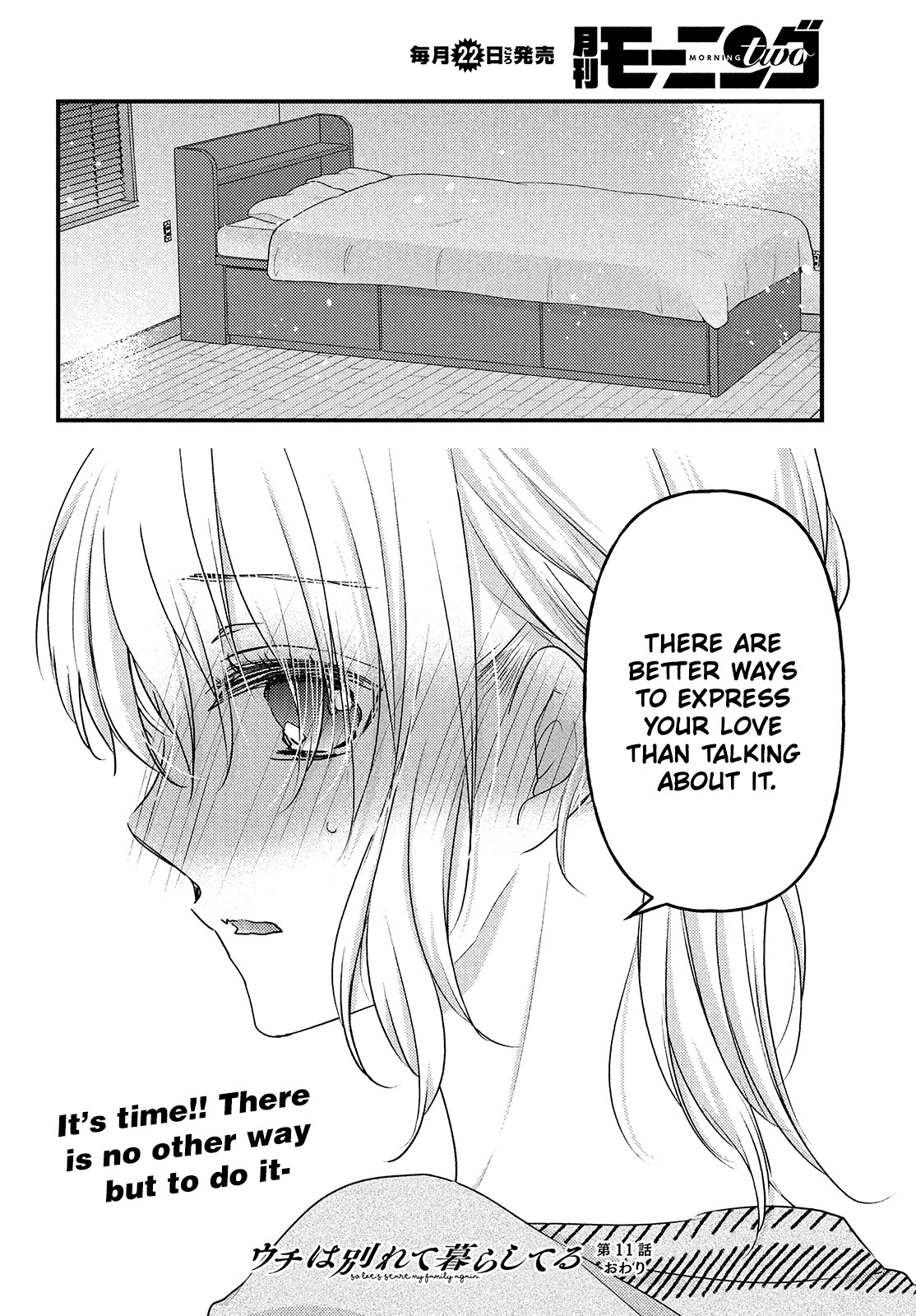 Uchi Wa Wakarete Kurashiteiru - Chapter 11: The Destination Of Love