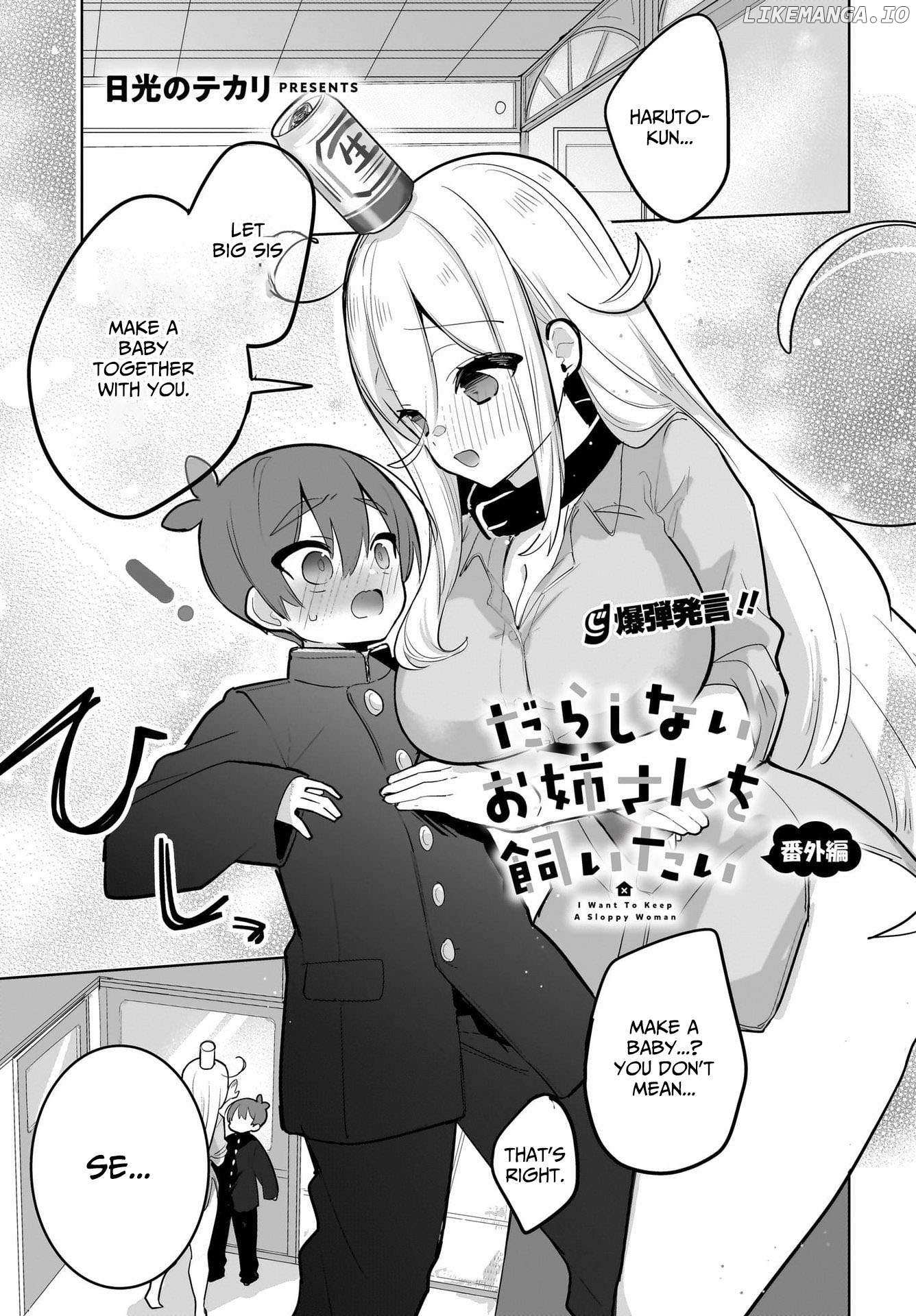 Darashinai Onee-San O Kaitai - Chapter 8