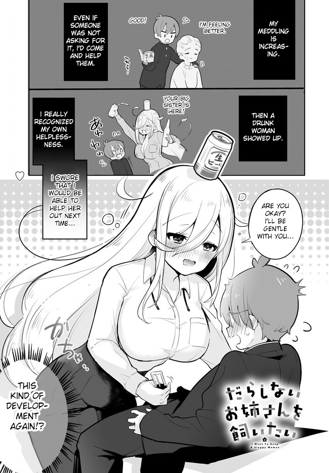 Darashinai Onee-San O Kaitai - Chapter 2