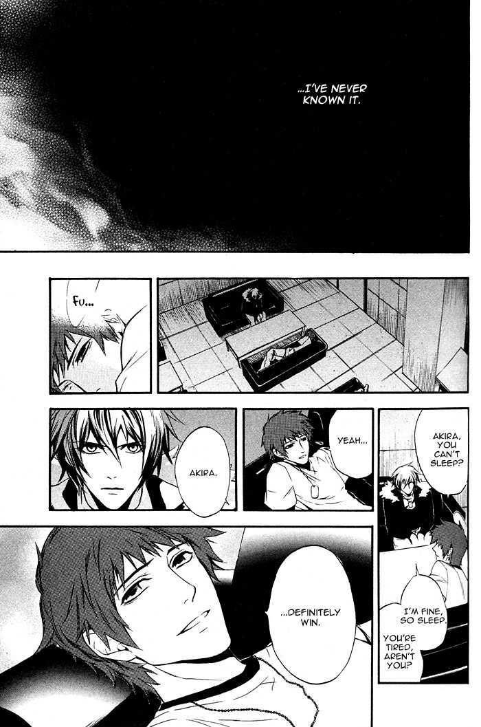 Togainu No Chi (Yamamoto Kana) - Vol.1 Chapter 1