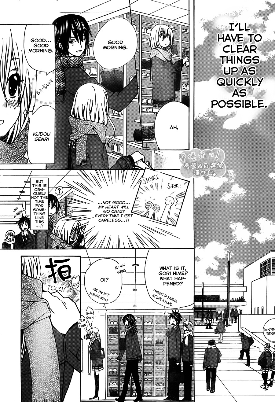 Seiyuu Ka! - Vol.11 Chapter 64 : Voice.64