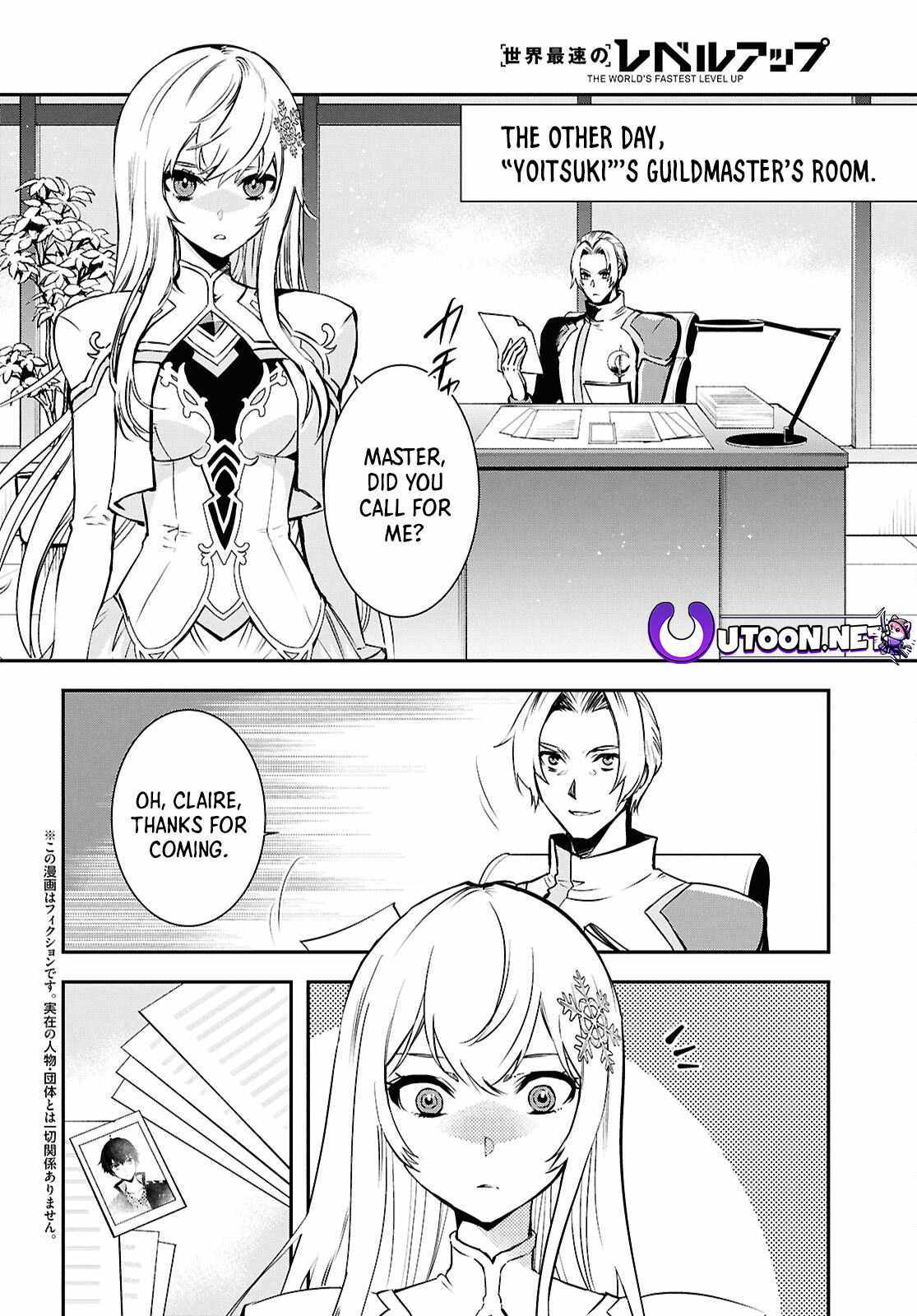 Sekai Saisoku No Level Up! - Chapter 36