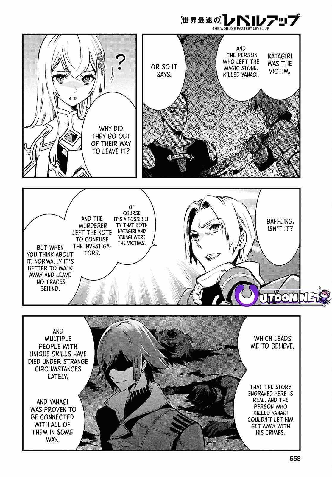 Sekai Saisoku No Level Up! - Chapter 36