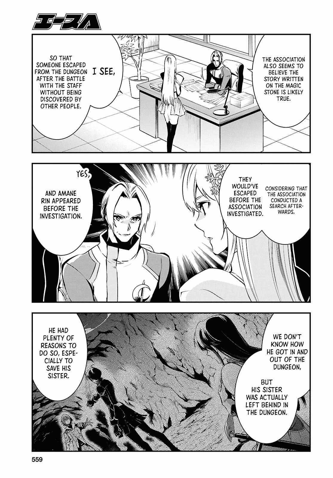 Sekai Saisoku No Level Up! - Chapter 36