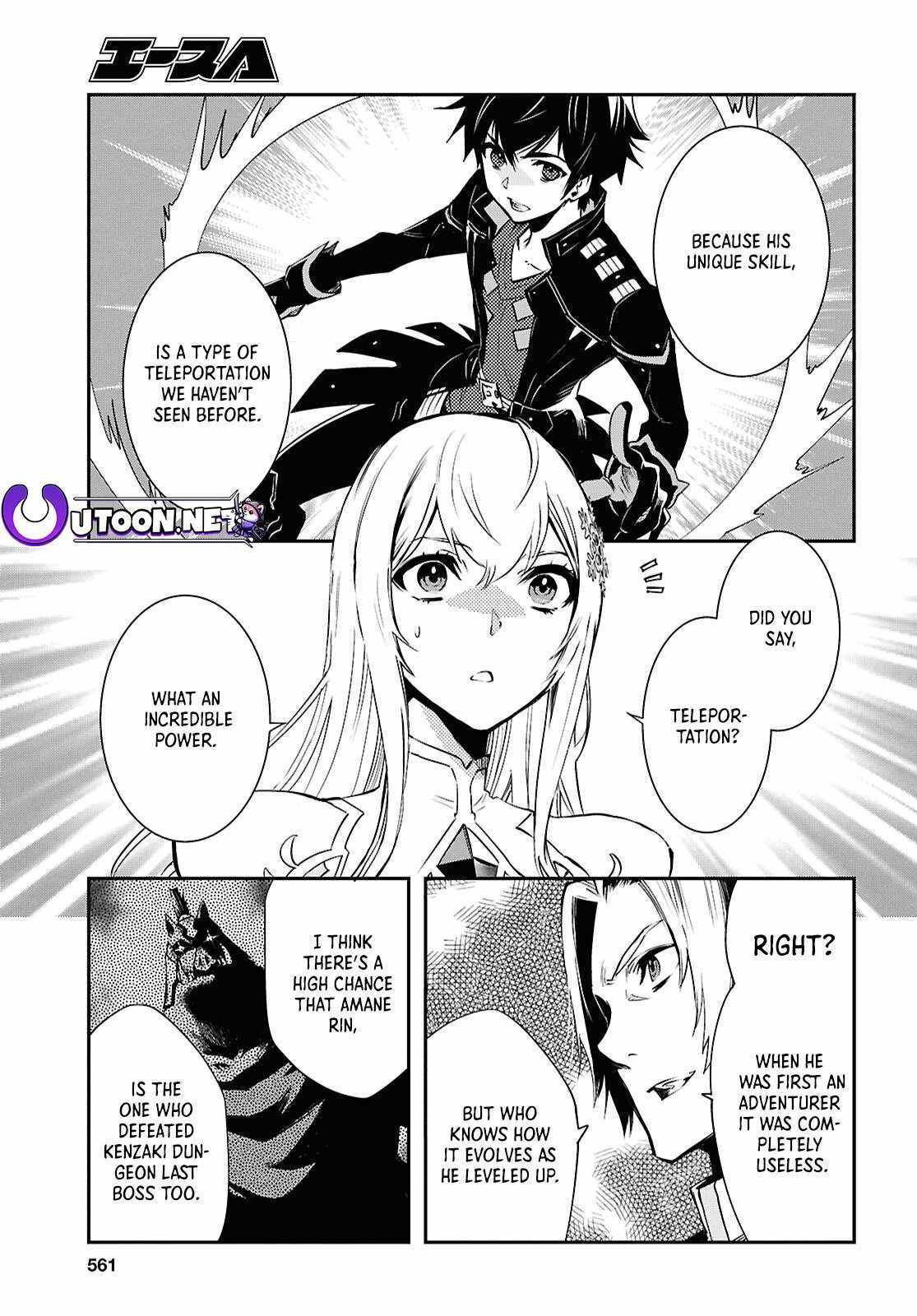 Sekai Saisoku No Level Up! - Chapter 36