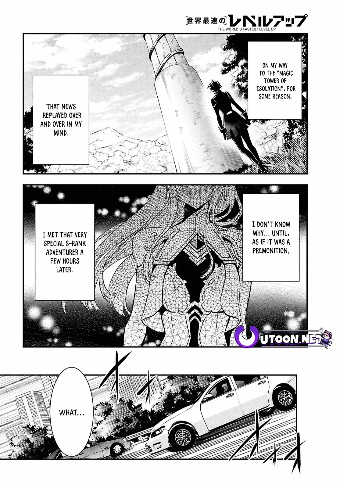 Sekai Saisoku No Level Up! - Chapter 37