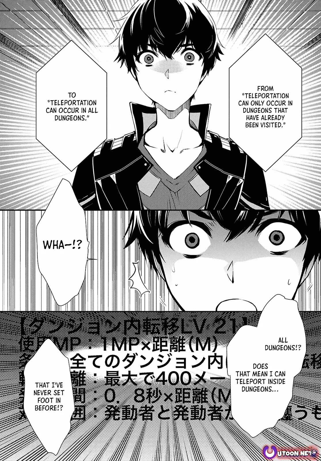 Sekai Saisoku No Level Up! - Chapter 39