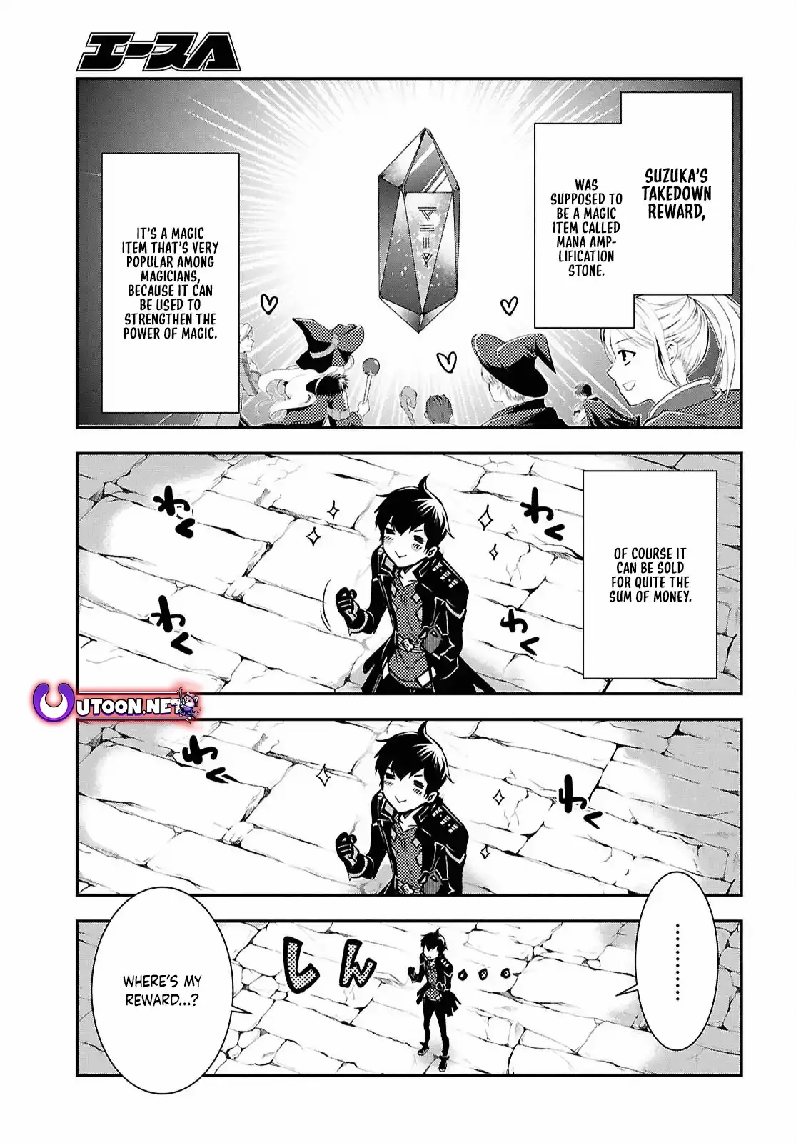 Sekai Saisoku No Level Up! - Chapter 41