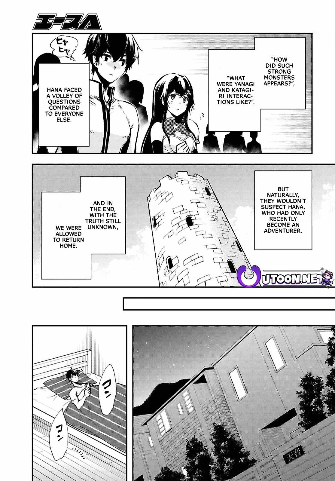 Sekai Saisoku No Level Up! - Chapter 35