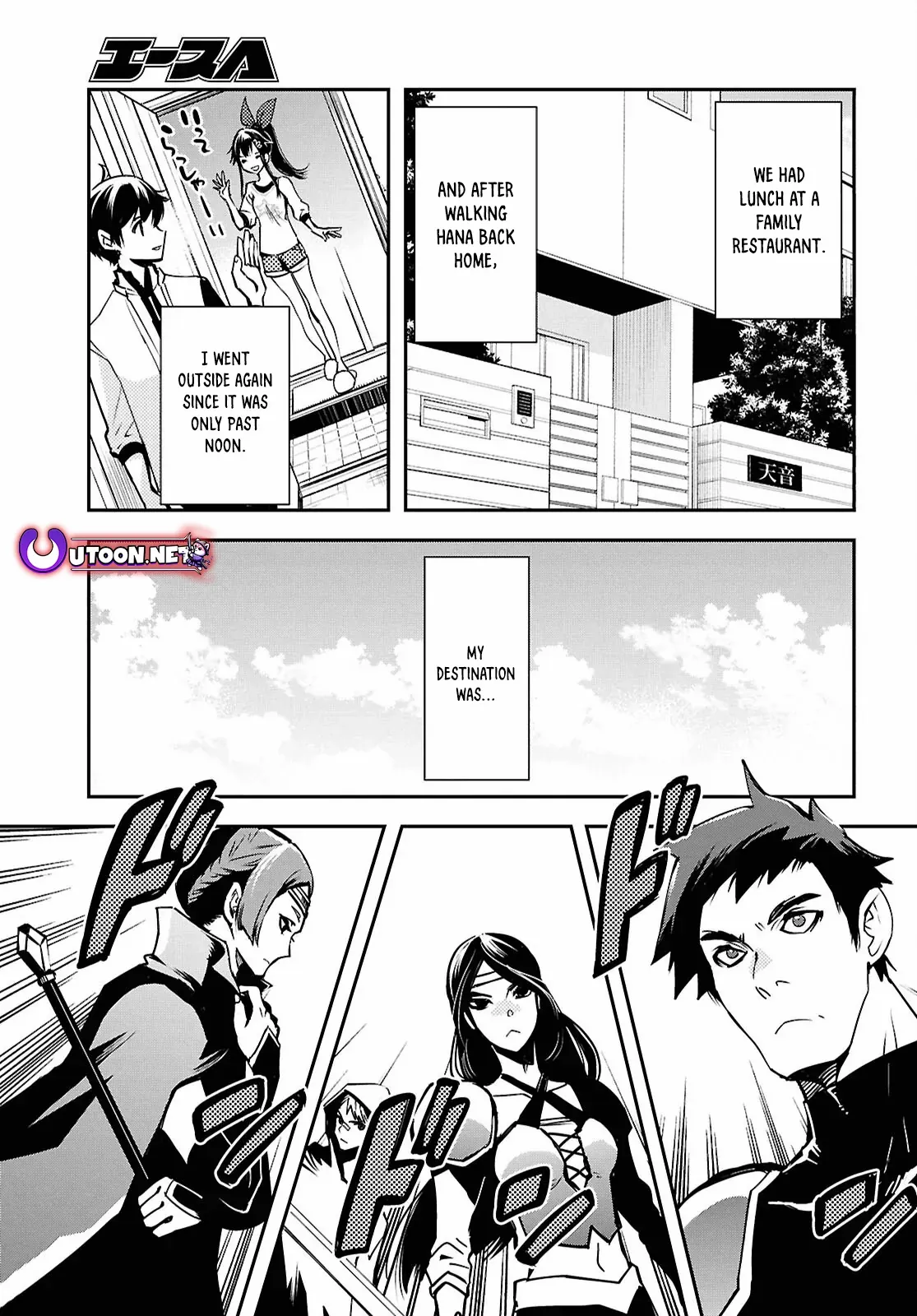 Sekai Saisoku No Level Up! - Chapter 40