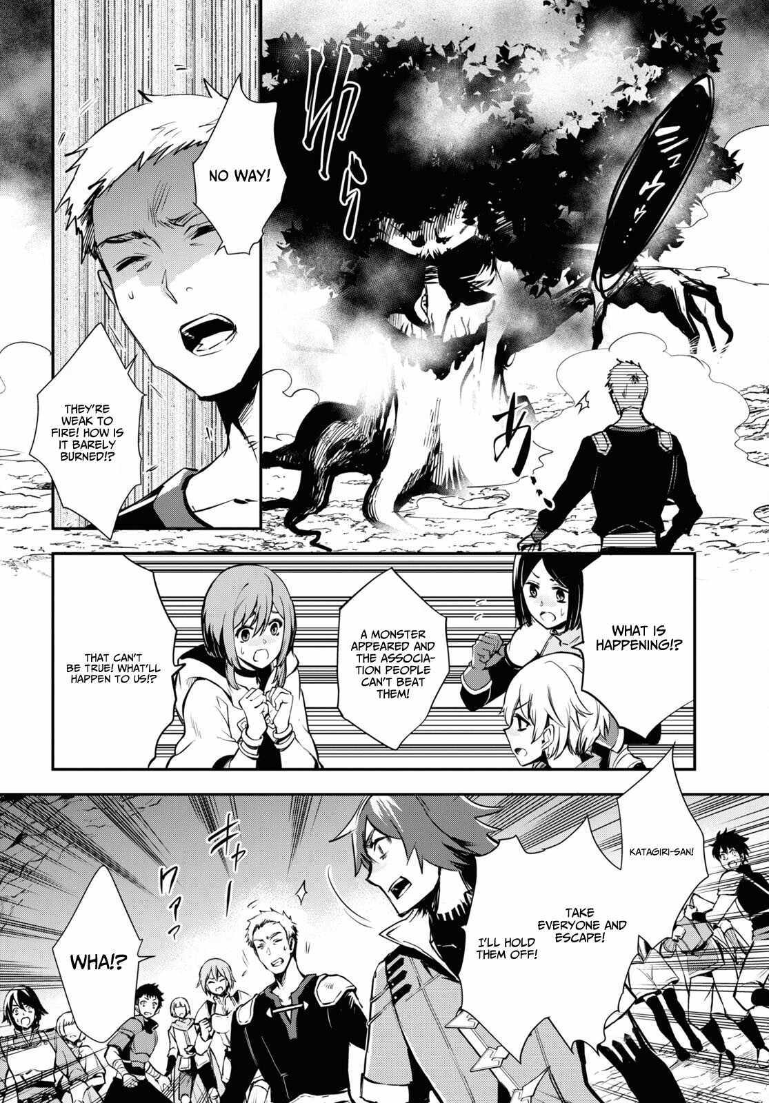 Sekai Saisoku No Level Up! - Chapter 29