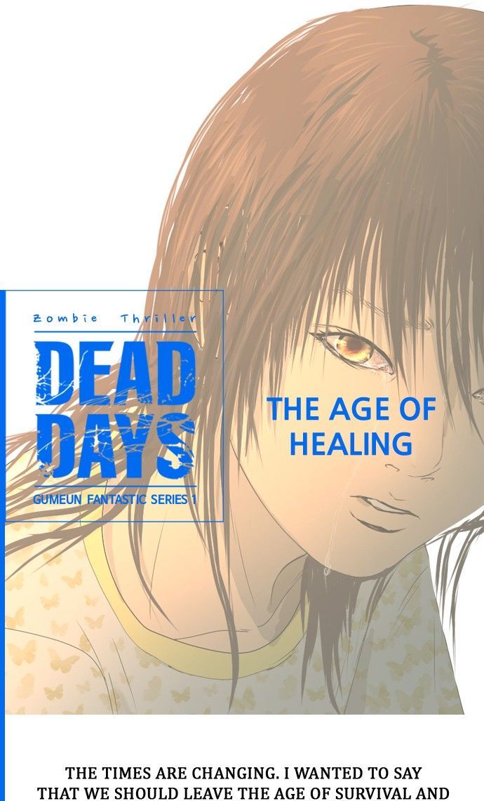 Dead Days - Chapter 61.5 : Afterword