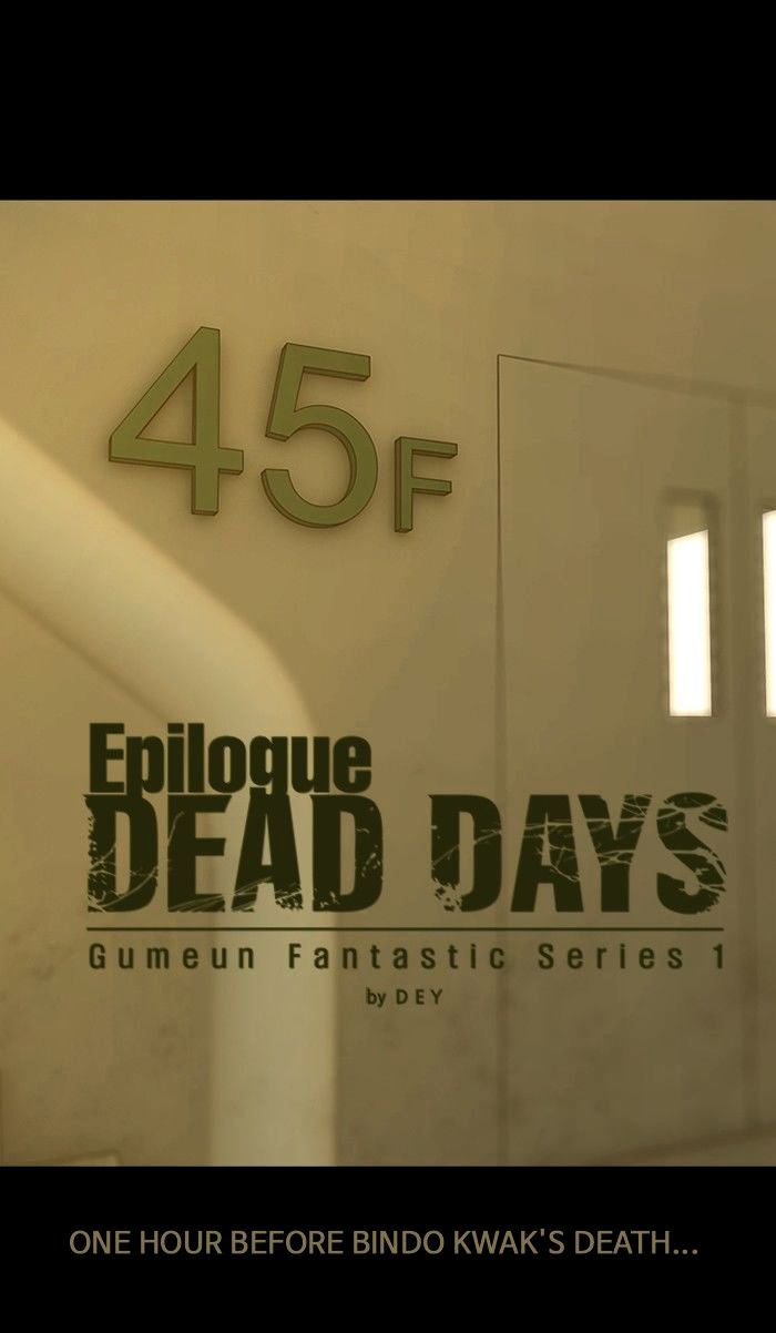 Dead Days - Chapter 61 : Ep. 45 - Epilogue