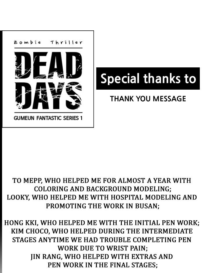 Dead Days - Chapter 62