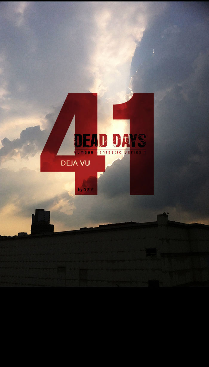 Dead Days - Chapter 57 : Ep. 41 - Deja Vu