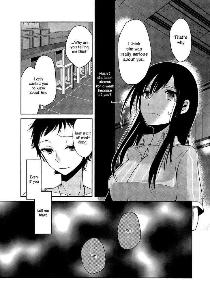 Dear My Teacher - Vol.1 Chapter 4.1