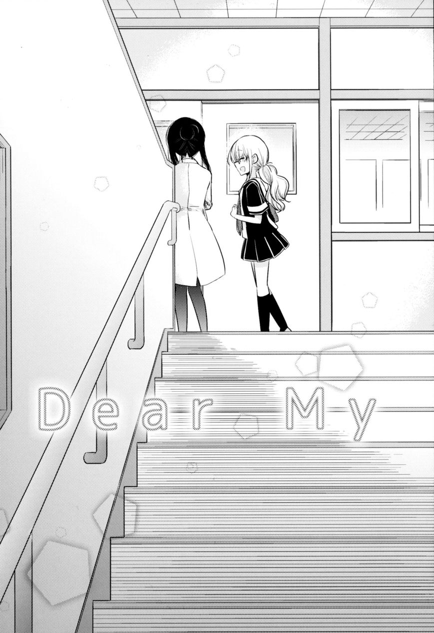 Dear My Teacher - Chapter 8.5 : Dear My Friend