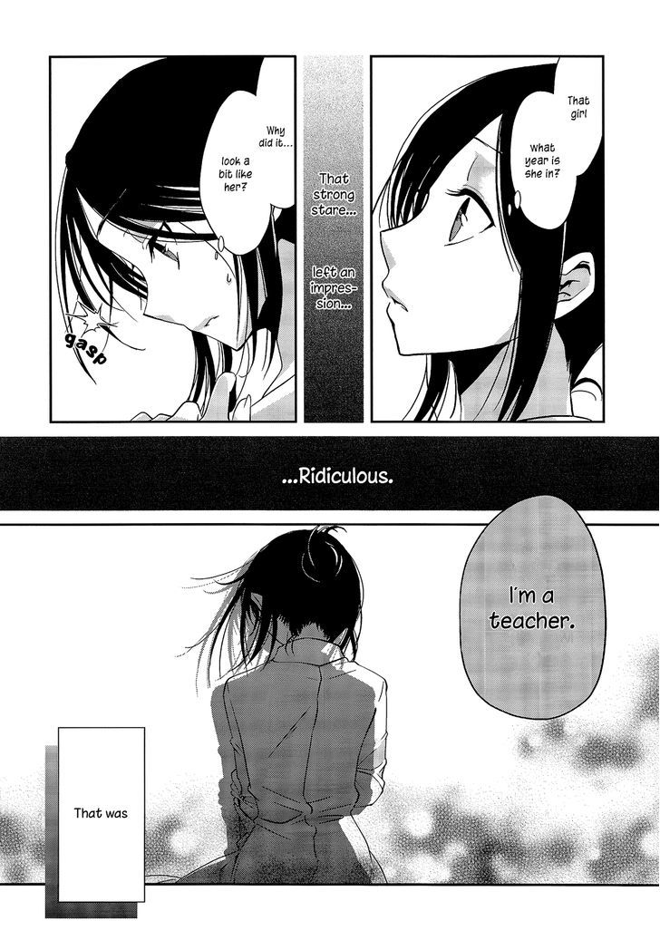 Dear My Teacher - Vol.1 Chapter 1