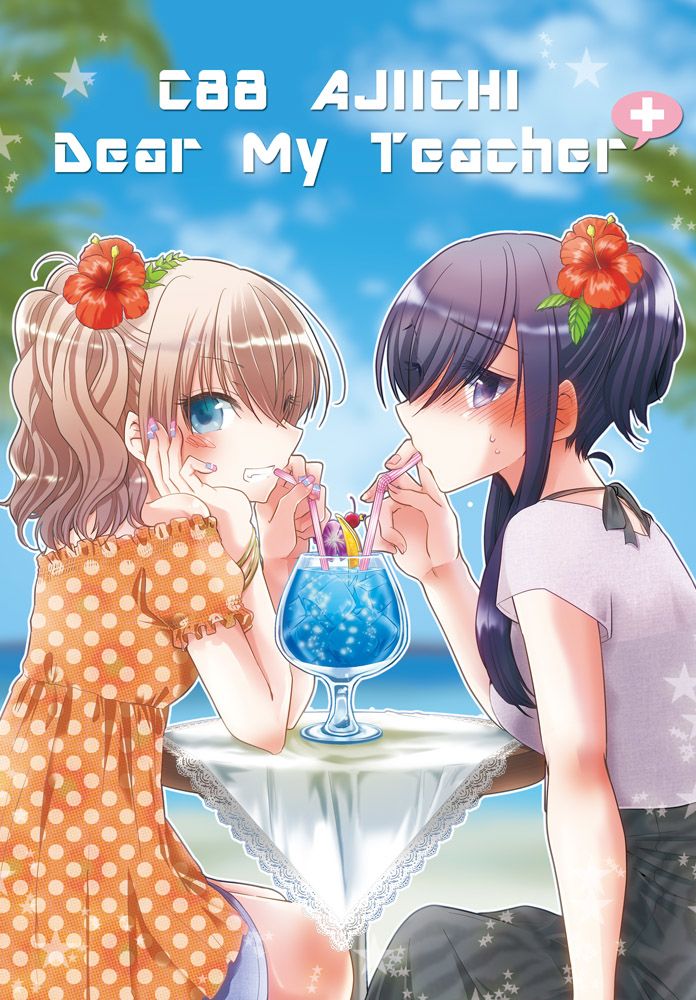 Dear My Teacher - Chapter 8.6 : Dear My Teacher +