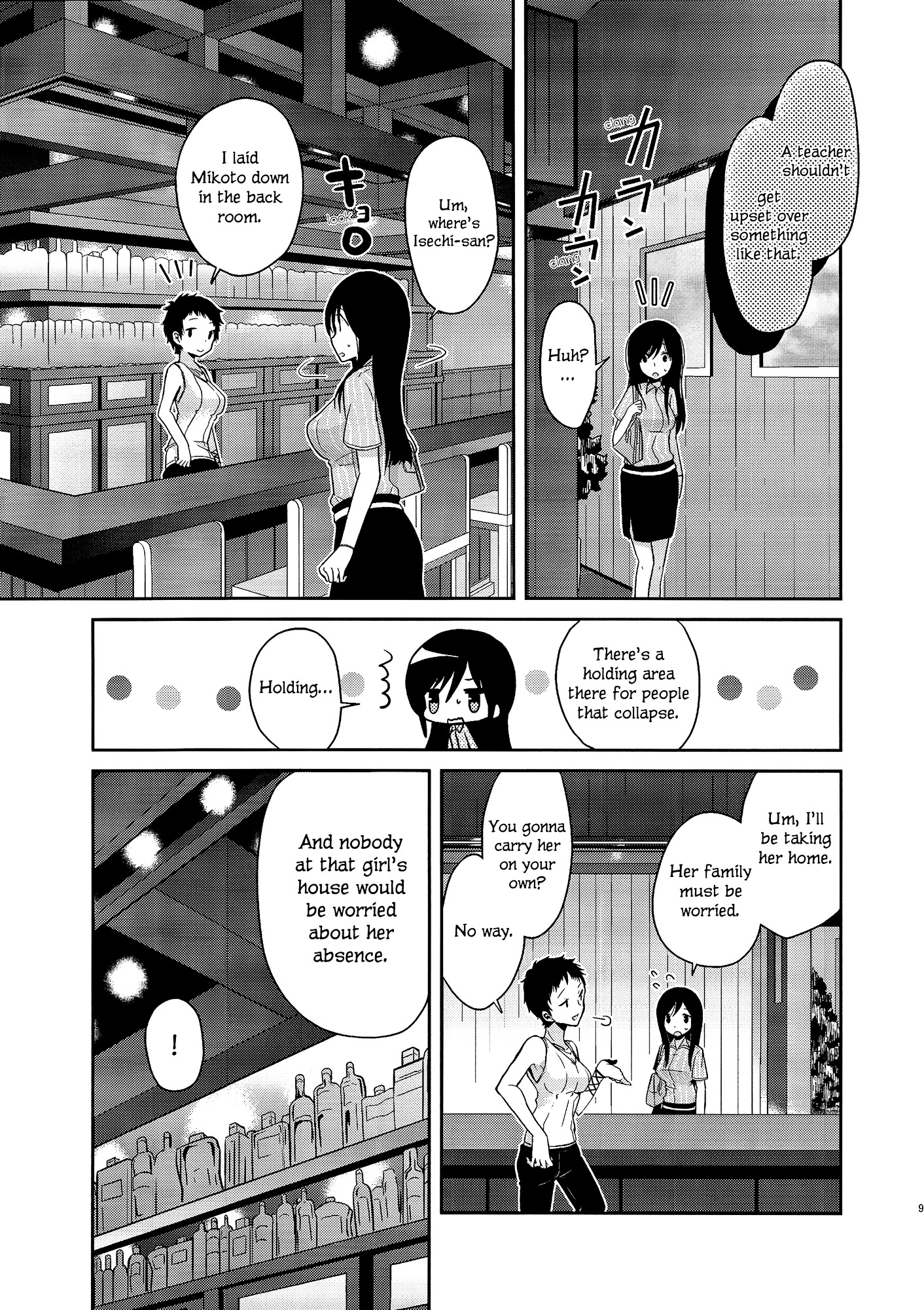 Dear My Teacher - Vol.1 Chapter 4