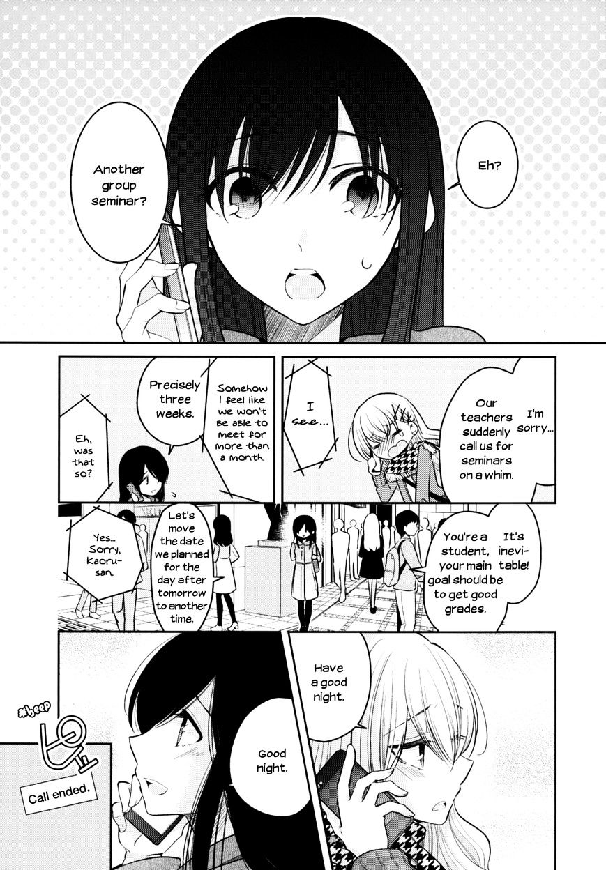 Dear My Teacher - Chapter 8