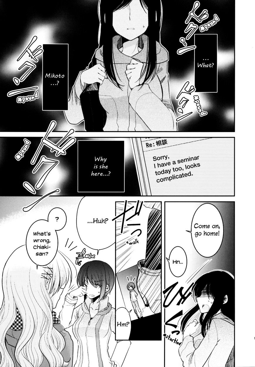 Dear My Teacher - Chapter 8