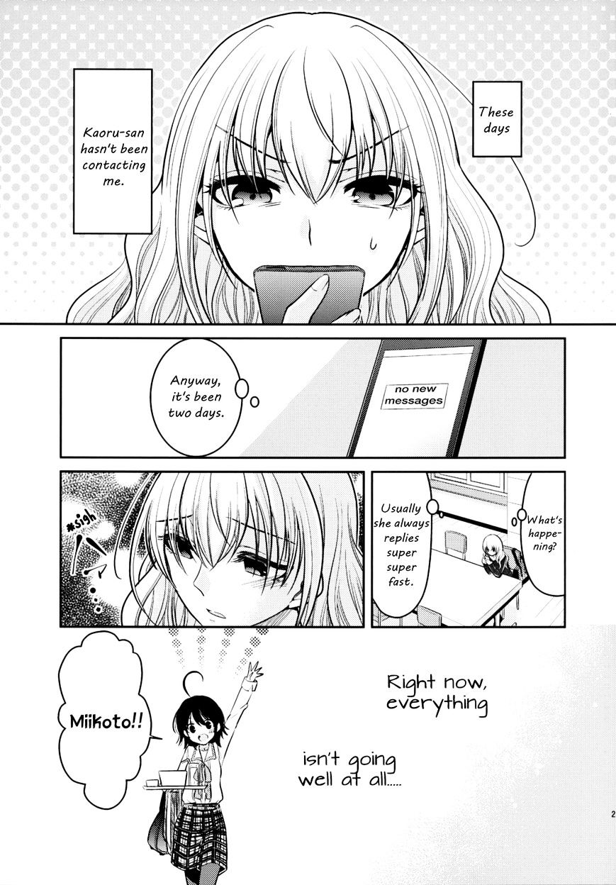 Dear My Teacher - Chapter 8