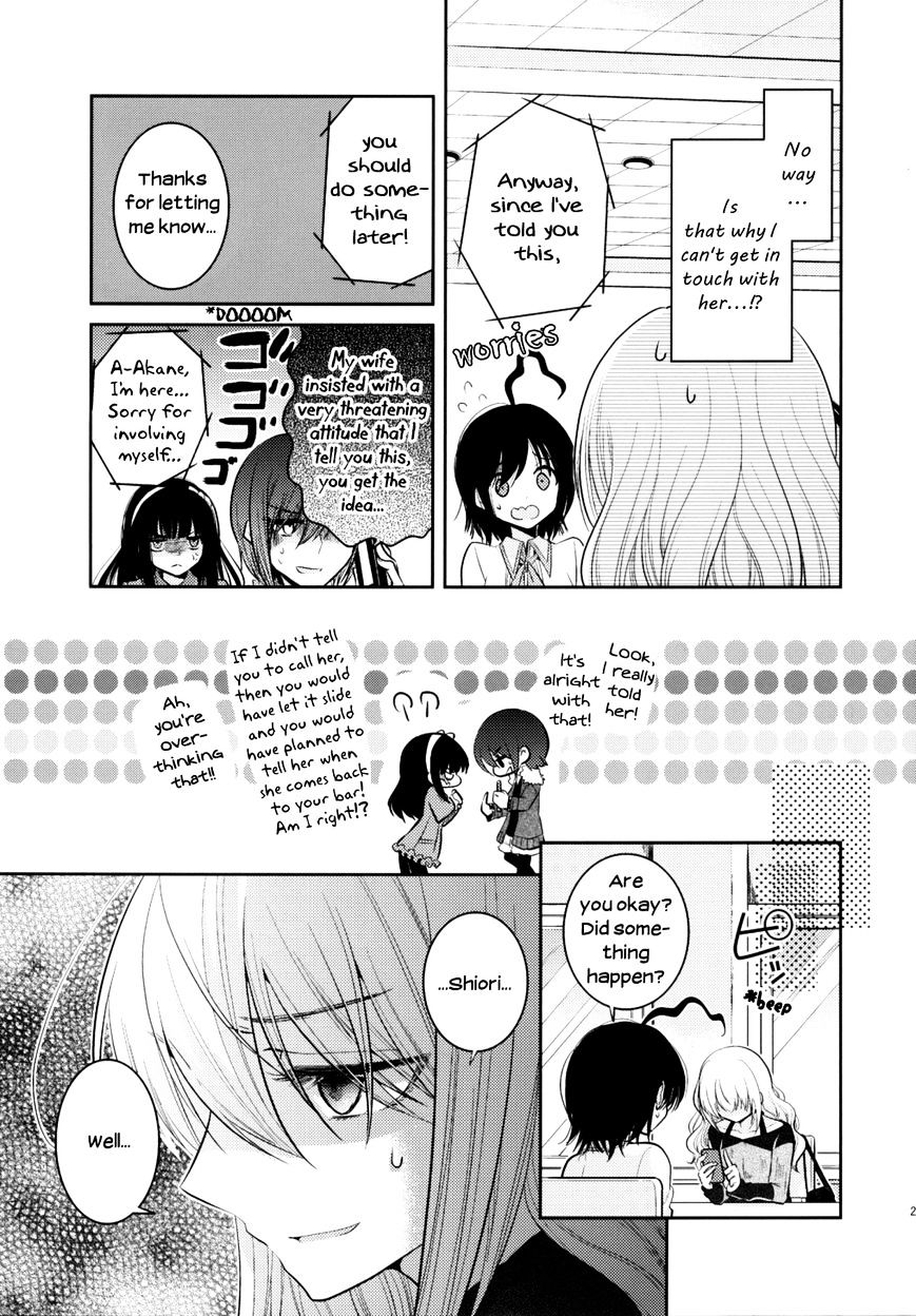 Dear My Teacher - Chapter 8