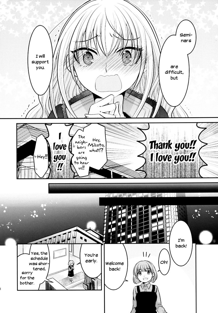 Dear My Teacher - Chapter 8