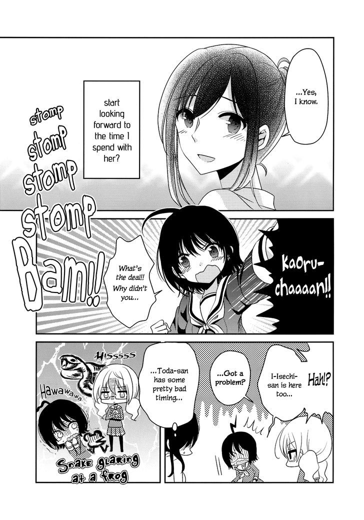 Dear My Teacher - Vol.1 Chapter 5