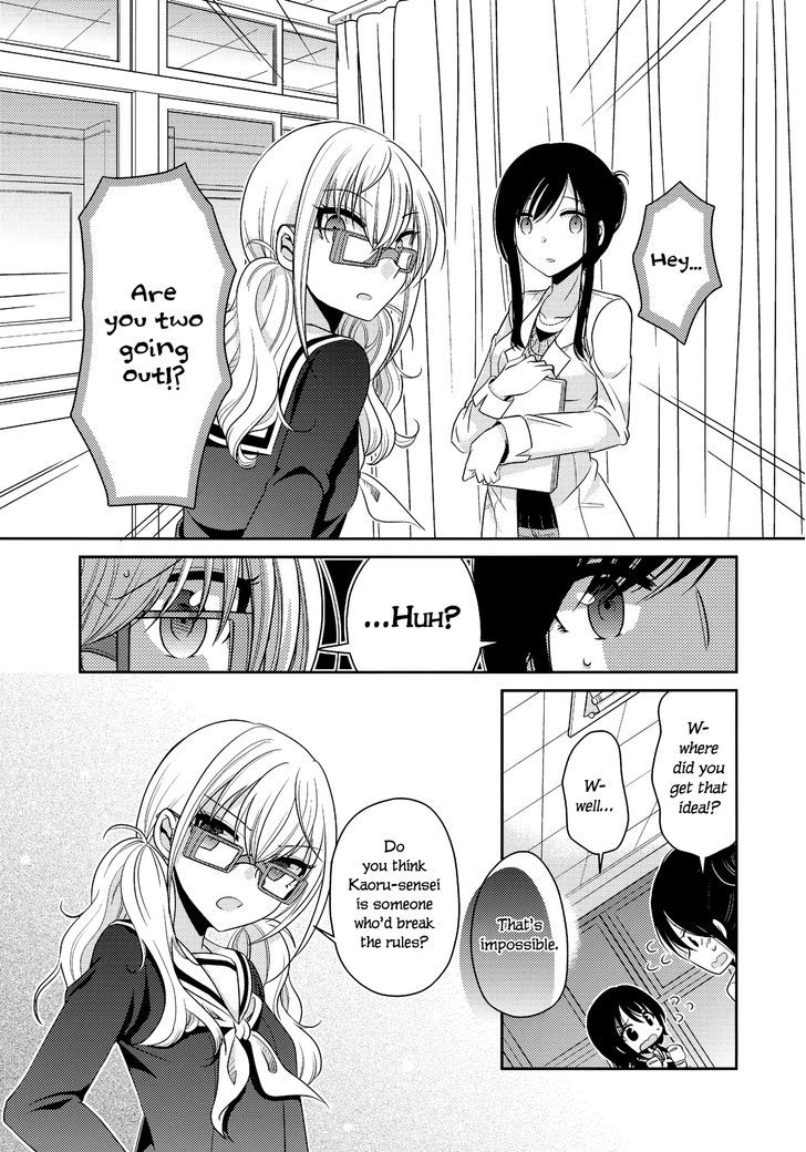 Dear My Teacher - Vol.1 Chapter 5