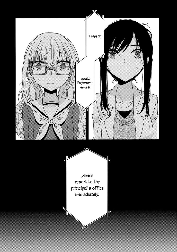 Dear My Teacher - Vol.1 Chapter 5