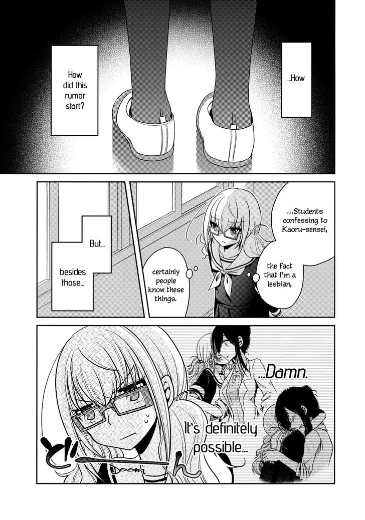 Dear My Teacher - Vol.1 Chapter 5