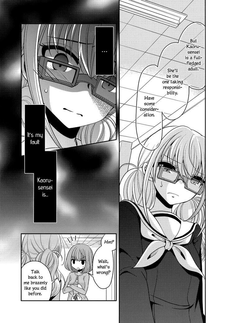 Dear My Teacher - Vol.1 Chapter 5