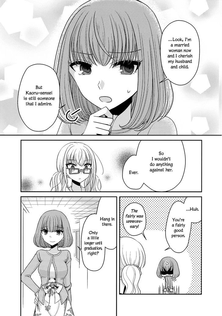 Dear My Teacher - Vol.1 Chapter 5