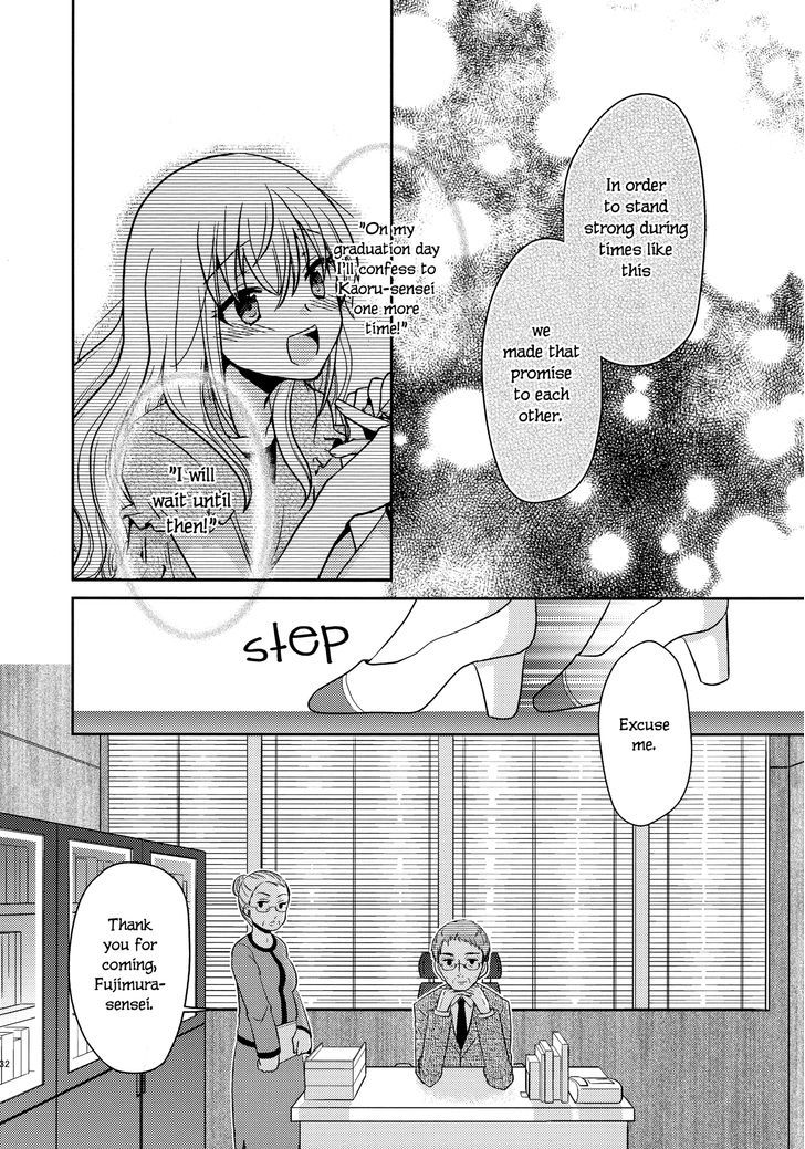 Dear My Teacher - Vol.1 Chapter 5