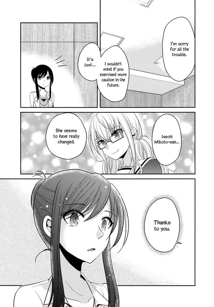 Dear My Teacher - Vol.1 Chapter 5