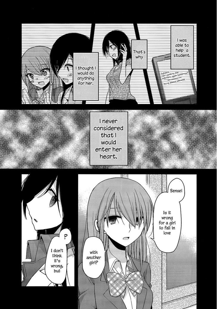 Dear My Teacher - Vol.1 Chapter 4.2