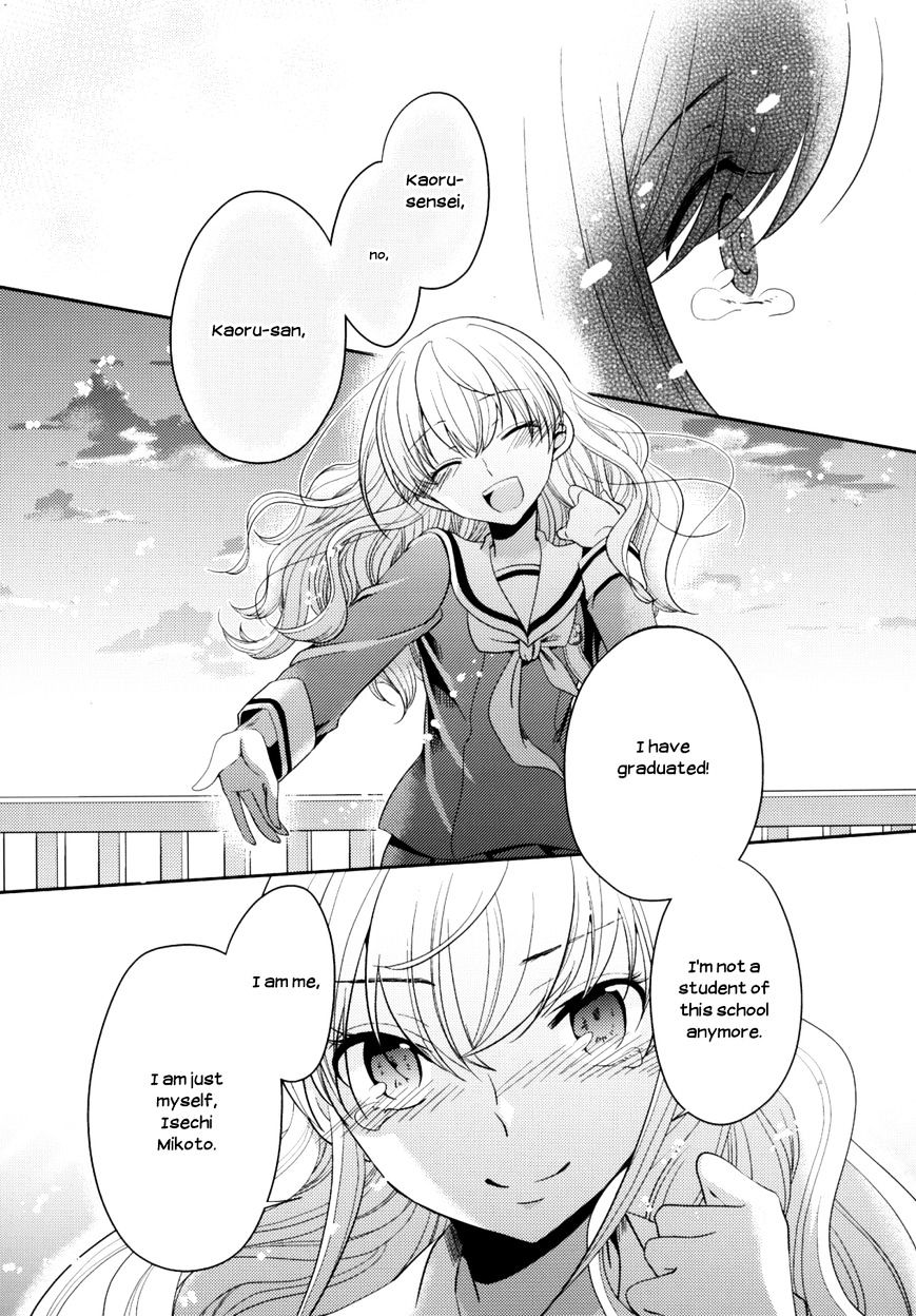 Dear My Teacher - Chapter 6