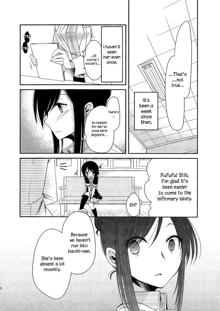 Dear My Teacher - Vol.1 Chapter 3