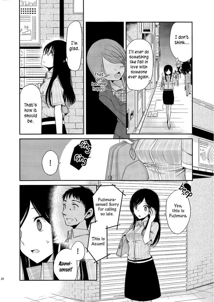 Dear My Teacher - Vol.1 Chapter 3