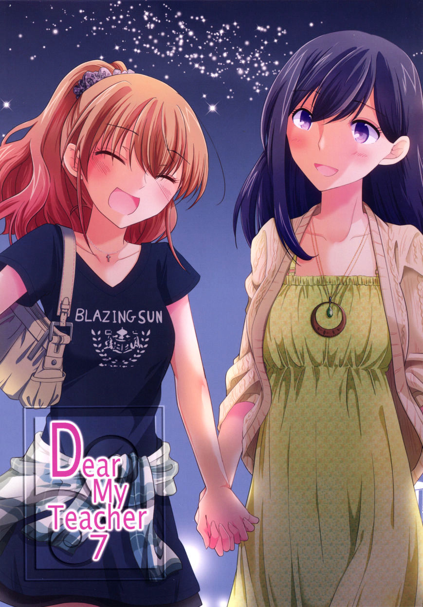 Dear My Teacher - Chapter 7