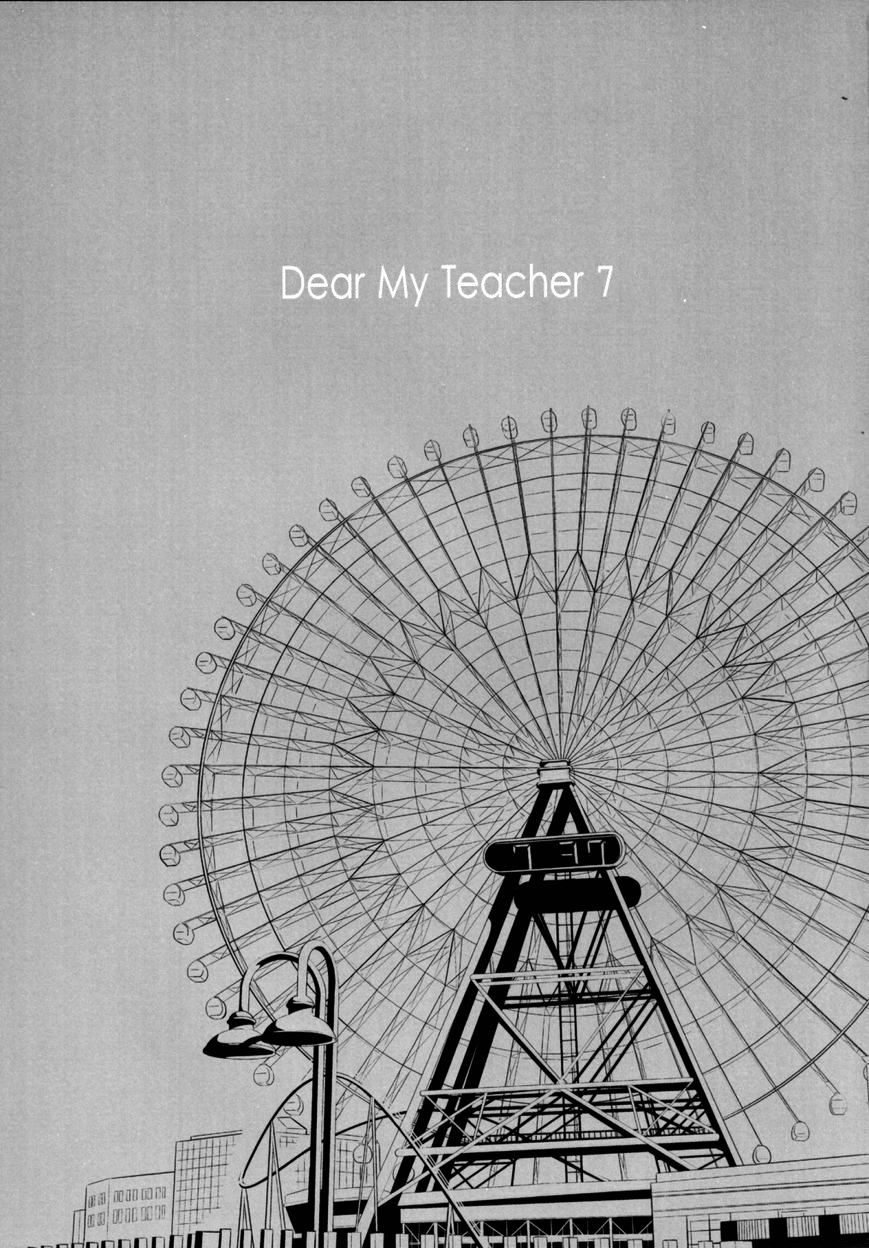 Dear My Teacher - Chapter 7