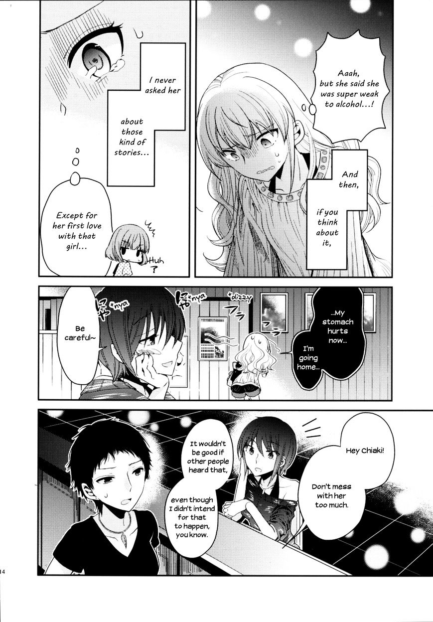 Dear My Teacher - Chapter 7