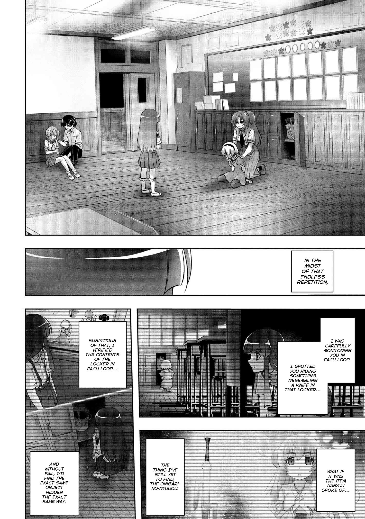 Higurashi No Naku Koro Ni Meguri - Vol.5 Chapter 18.4: Akarigurashi-Hen Part 4.4