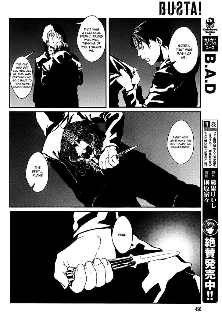 Busta! - Chapter 6