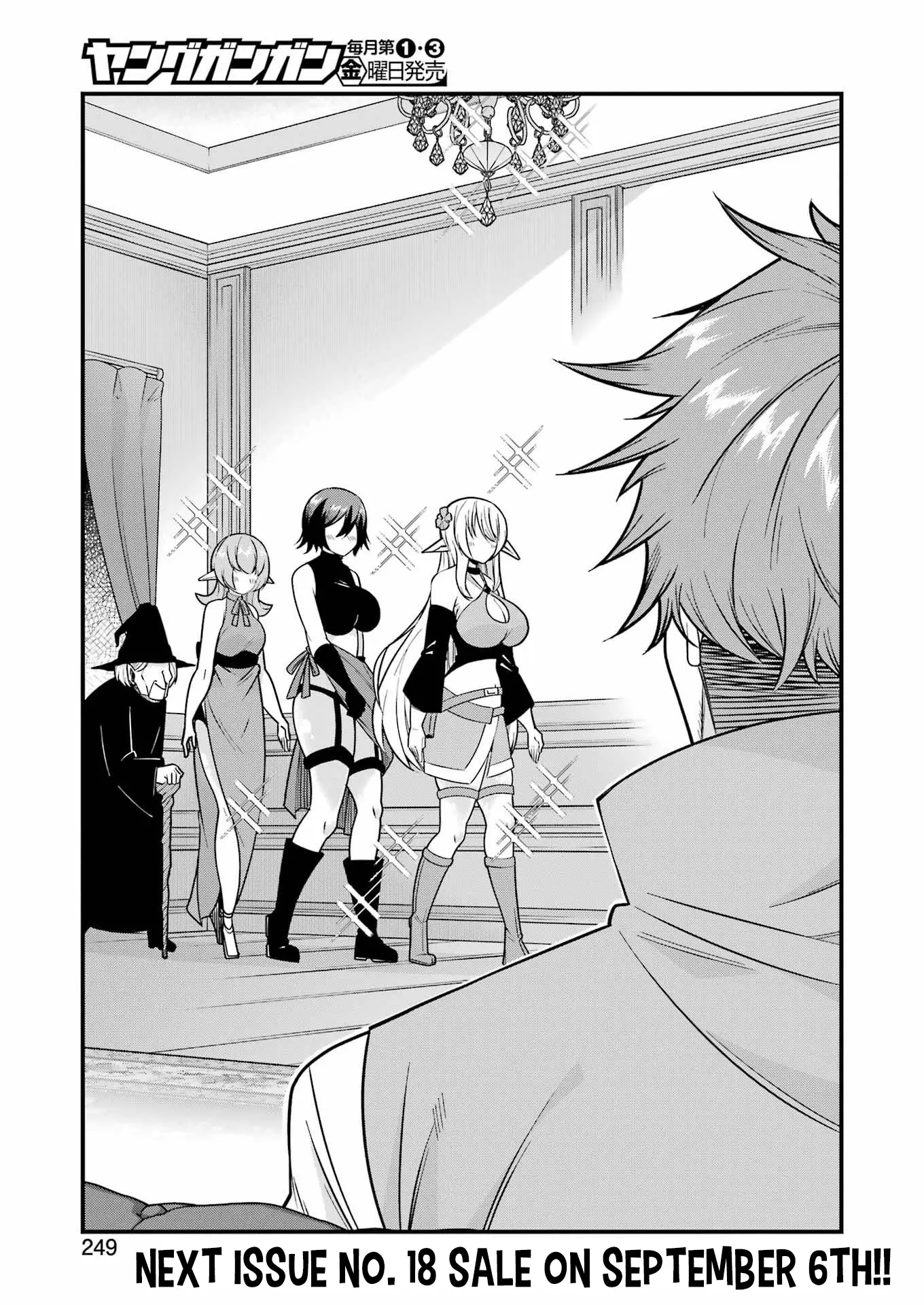 Tsuiho Yusha No Yugana Slow Life: Jiyuu Ni Nattara Ore Dake No Saiai Tenshi No Te Ni Haitta! - Chapter 1