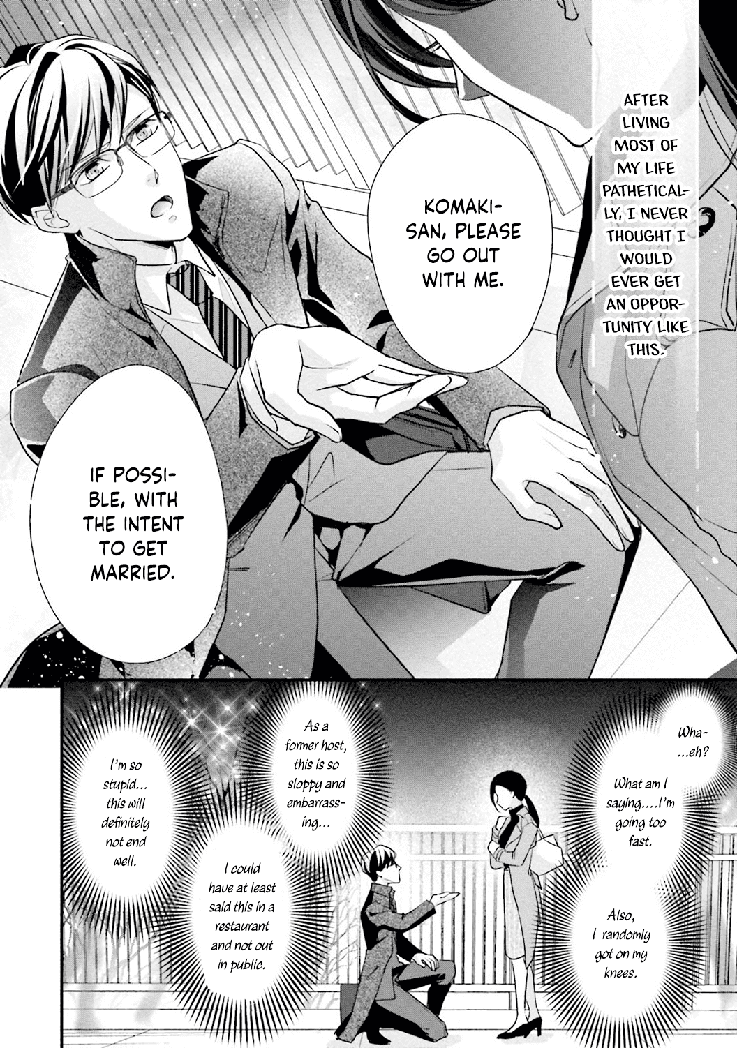 Sagikekkon Renaichuu - Chapter 1